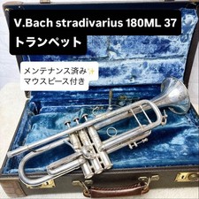 Tromba V.Bach stradivarius