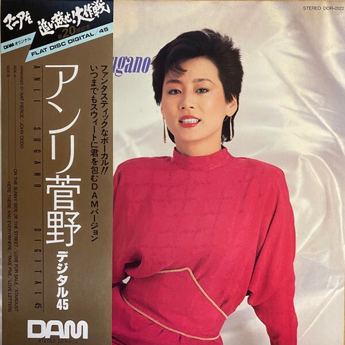 Anli sugano digital - anli, lp