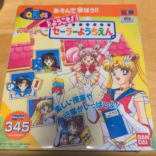 Sailor moon playdia iq - sailor, ss