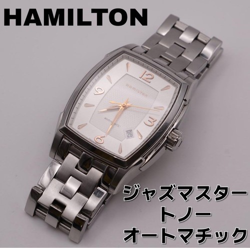 Ottimo hamilton jazzmaster - ottimo,