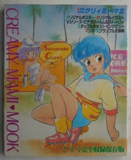 CREAMY MAMI MOOK AKEMI TAKADA