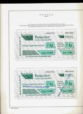 1997 ITALIA SERVIZIO POSTACELERE 3 + 3  FRANCOBOLLI CON PROROGA   MNH  F/3747