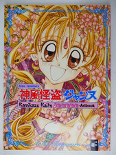 Arina Tanemura Kamikaze Kaito