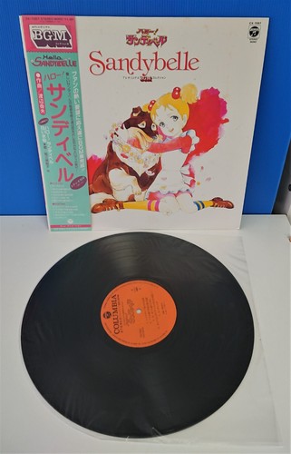 Japan takeo watanabe hello - japan, lp