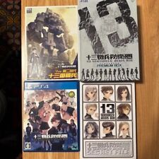 13 Sentinelle Aegis Rim