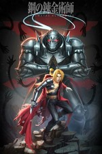 366896 fullmetal alchimist - 366896,