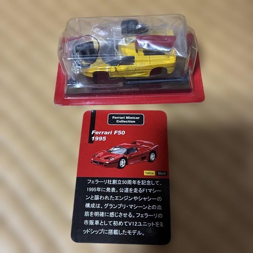 Ferrari f50 1995 - ferrari, jdm