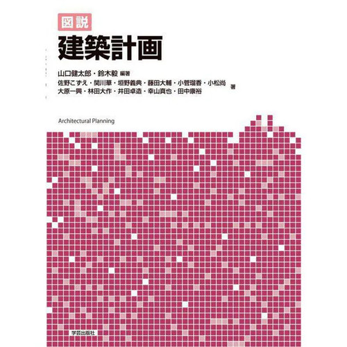 Architectural plan illustrated - architectural,