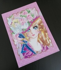 LADY OSCAR / VERSAILLES NO