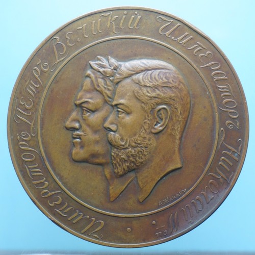 Russia nicola medaglia 1911 - russia, ii