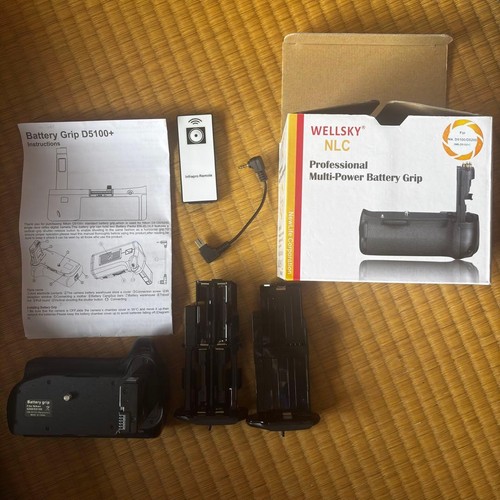 Wellsky nlc battery - wellsky, grip