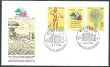 1984 ITALIA FDC POSTE ITALIANE ARTE ETRUSCA NO TIMBRO ARRIVO - CG