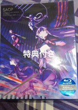 Sword Art Online Progressive