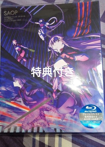 Sword art online progressive - sword,