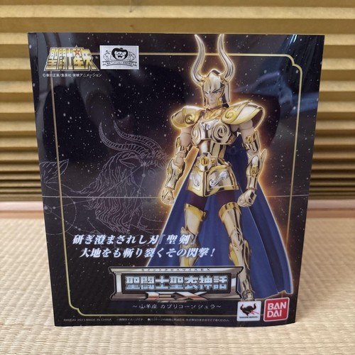 Modellino bandai saint - bandai,