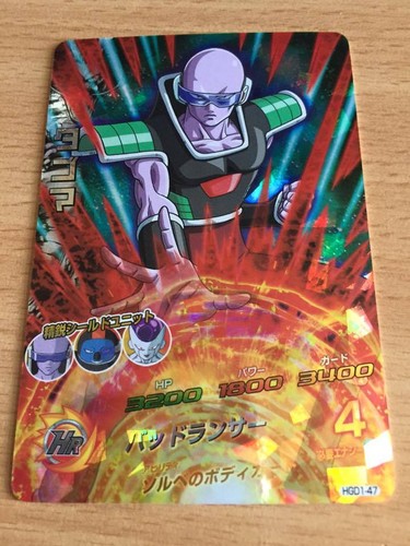 Carte dragon ball dbz - carte, z