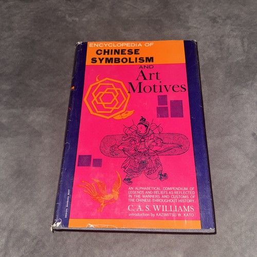 Encyclopedia chinese - encyclopedia,