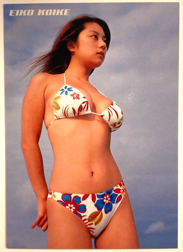 Eiko koike card 2001 giappone - eiko,