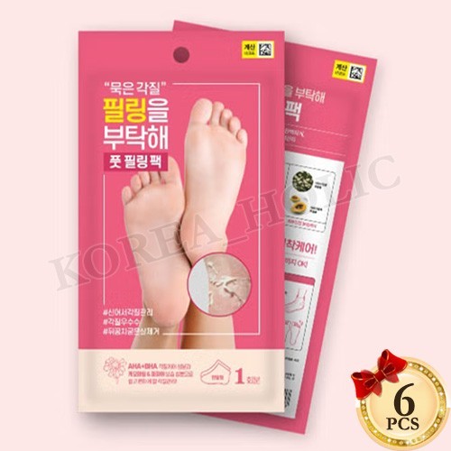 Confezione maschera esfoliante - maschera,