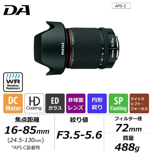 Pentax obiettivo zoom - zoom, standard