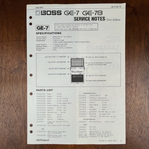 Vintage boss ge - boss, ge-7/ge-7b