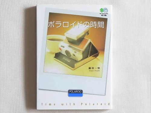 Time con polaroid libro - time,