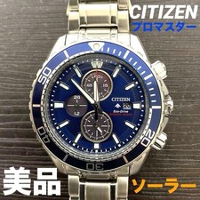 Orologio subacqueo Citizen