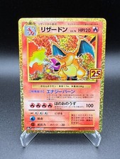 Charizard 1/25 S8a-P 25th