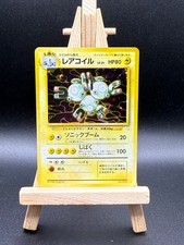 Carte Pokémon Magnéton No