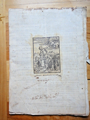 Xvi secolo marca - xvi, secolo-marca
