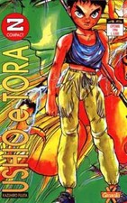 Manga granata press ushio - manga, e