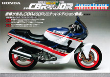 Honda CBR 400 R Limited