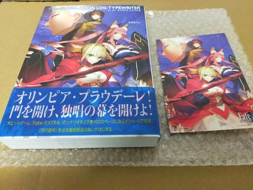 Fate extra scenario collection - fate,