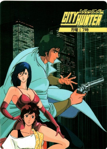 Shitajiki city hunter - shitajiki,