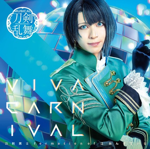 Viva carnival type d - viva,