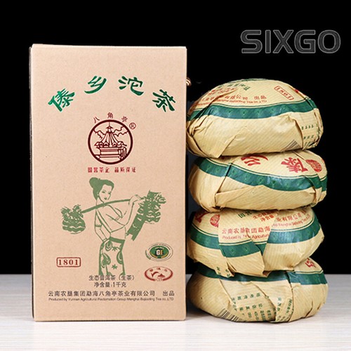 2020 dai xiang tuo cha - xiang, menghai