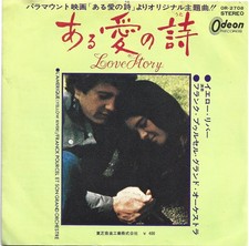 7" Franck Pourcel - Love Story