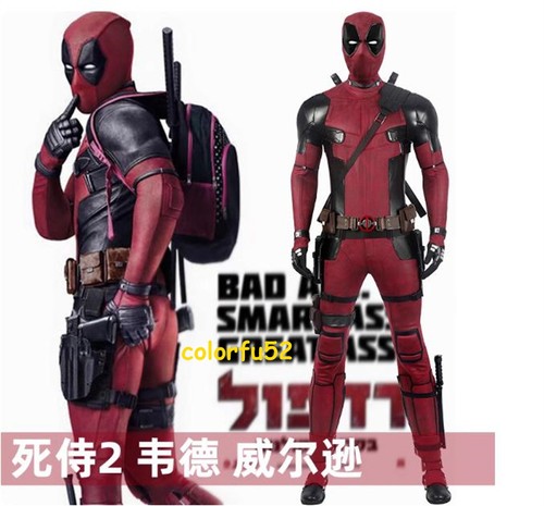 Deadpool cosplay costume abiti - cosplay,
