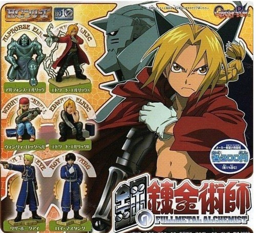 Full metal alchemist - hg, 1