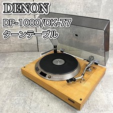 DENON DP-1000 DK-77 giradischi