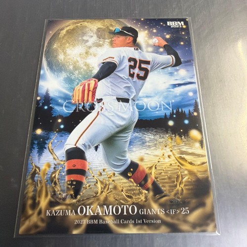 Bbm trading card 2023 - bbm, cross