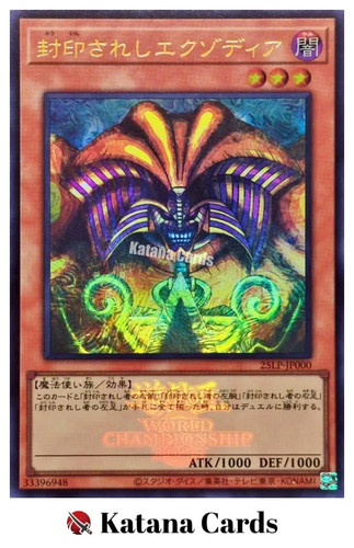 Carte yugioh exodia il - yugioh,
