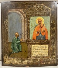 Antica icona russa icona