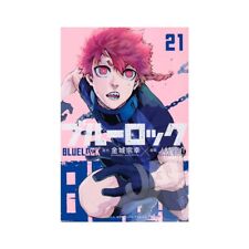Blue Lock 21 Japanese Manga -