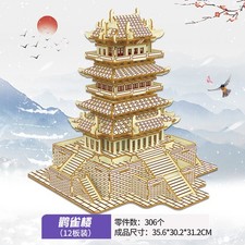 Torre Cicogna Puzzle in Legno