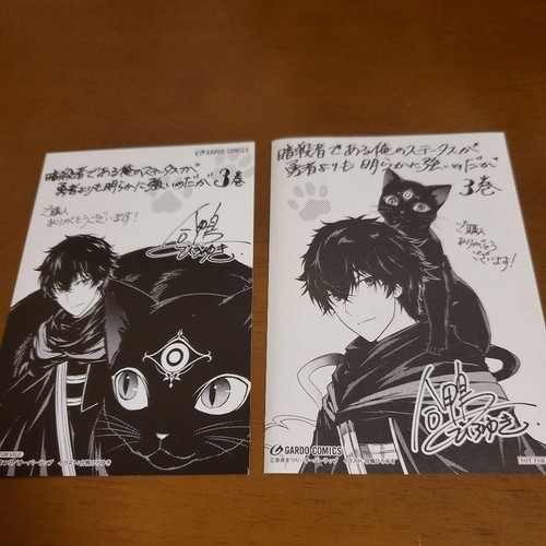 Assassin manga volume - manga,