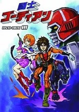 Anime Dvd Fighter Gordian