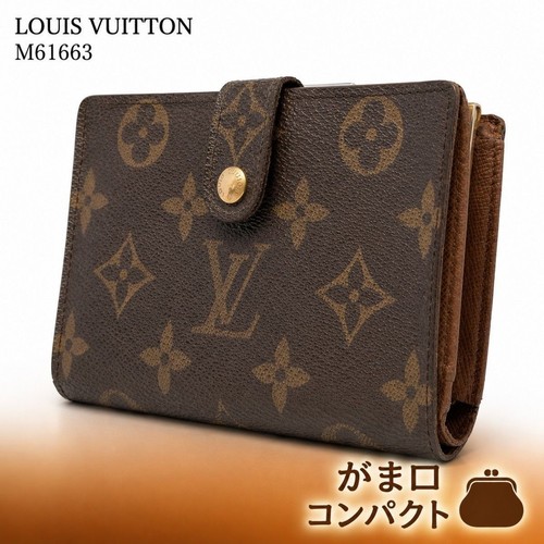 Portamonete louis vuitton - portamonete,