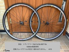 Ruota MAVIC AKSIUM RACE