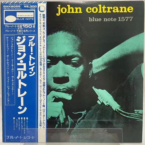 John coltrane blue train - coltrane,